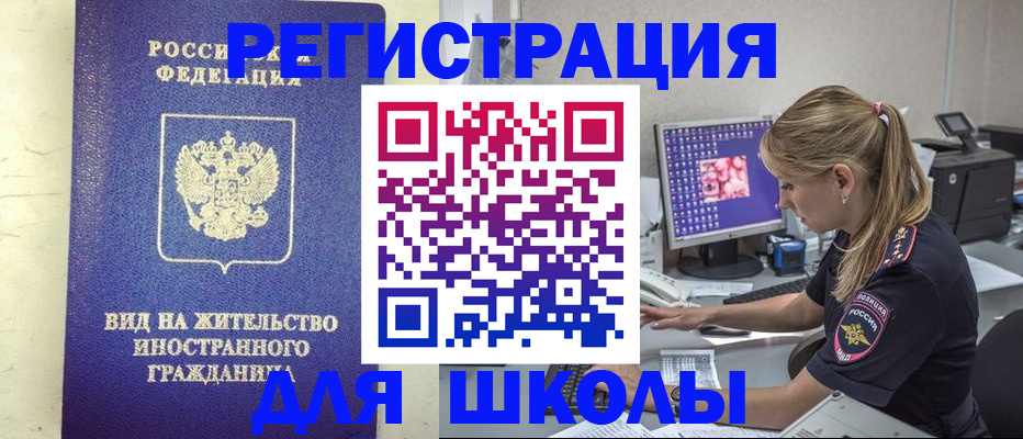 форма 3 в Бийске