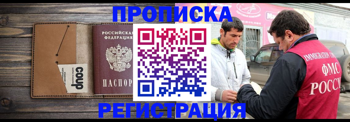 форма 3 в Бийске